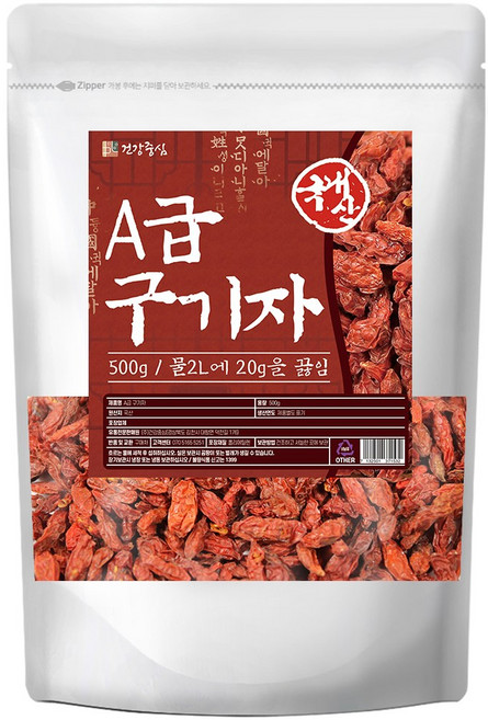 건강중심 A급 국산 구기자 500g 말린 청양 건구기자, 1개