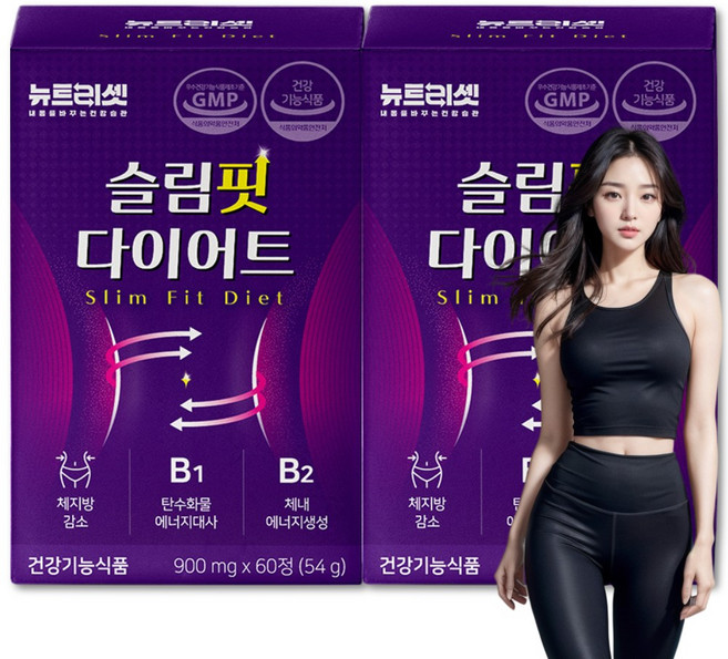 과체중 다이어트 보조제 체지방 내장지방 살빼는 HCA 뉴트리셋 약 한달분, 2개, 60정