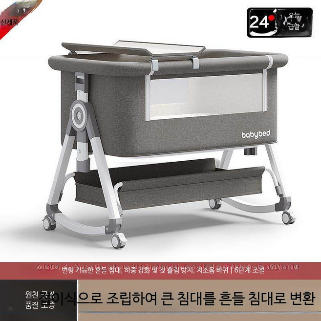 아기 침대 휴대용 신생아 침대 접이식 요람 다기능 이동식 신생아 요람, 고탄소강-연기 가루 꿈추형