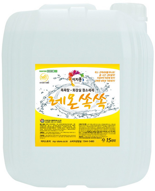 욕실세정제 15L 업소용 화장실 청소 바닥 찌든때 제거 다목적세정제 마이스토어 레몬쏙쏙, 15kg, 1개