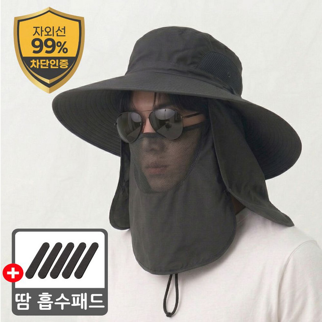 베이스코 자외선차단 모자 햇빛가리개, 블랙