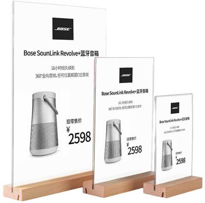 皮歐皮 雙面透明 - 商店展示架 桌面立牌 菜單展示架 壓克力立牌, A4, single color, 1個