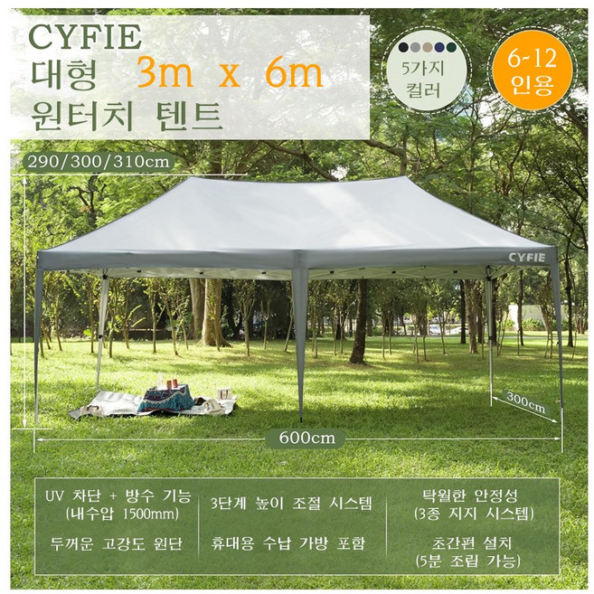 텐트 천둥천막 접이식 캐노피 천막 지붕형 몽골텐트접이식 캐노피차양막 행사용 방수, 그린