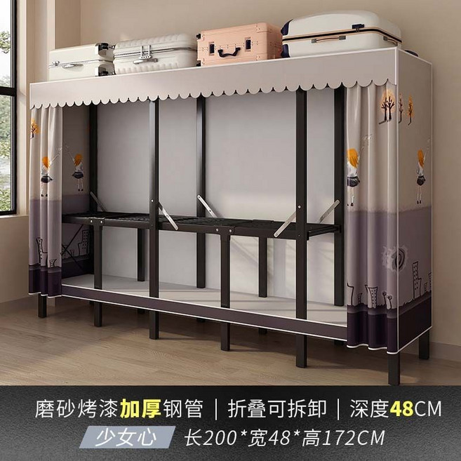 折疊衣櫃 免安裝 200cm-少女心 【新升級加厚鋼管】, 200cm-少女心【新升級加厚鋼管】,无规格