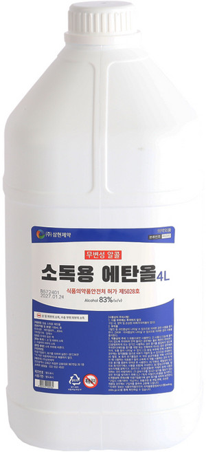 삼현제약 소독용에탄올액 4L, 1개
