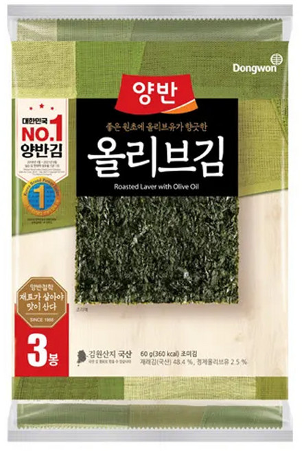 양반 올리브김 전장, 60g, 5개