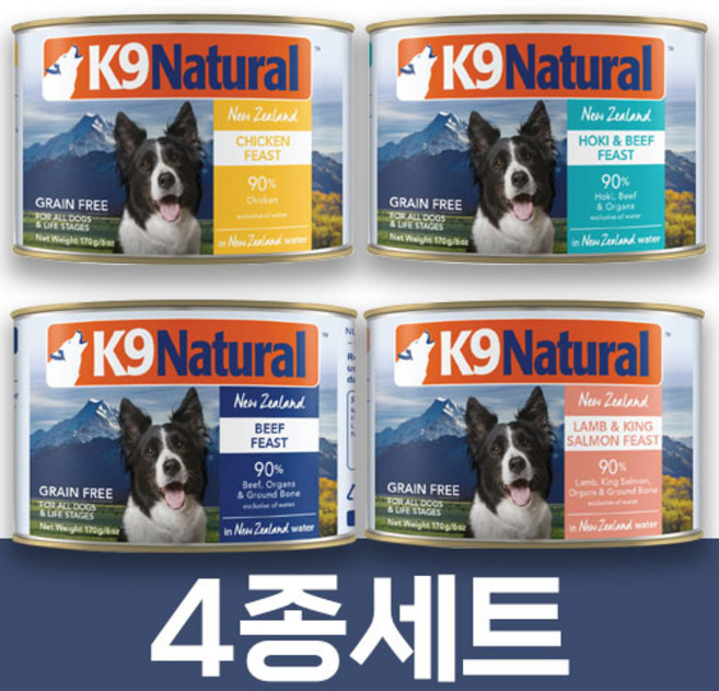 K9 강아지 주식용 캔 170g 4종 x 4개묶음 (닭고기/소고기/양과연어/소와생선), 1개