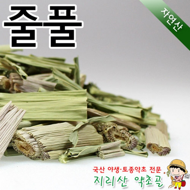 100%국내산 자연산 줄풀 300g 고장초 차 효능 효과 말린 건조 야생, 1개