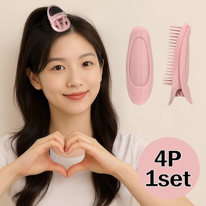 헤어 앞머리 정수리 뿌리 볼륨 집게 롤 핀 4P TABUSY25S5050QDPK, 핑크