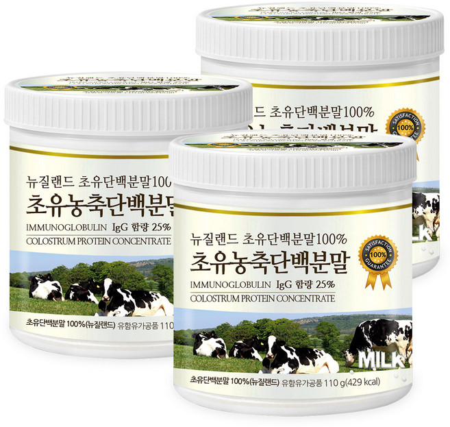 푸른들판 뉴질랜드 프리미엄 초유 단백질 분말 100% IgG 20% 이상 면역글로블린 락토페린 Igf 함유 콜로스트럼 동물성 프로틴 가루 파우더, 110g, 3개