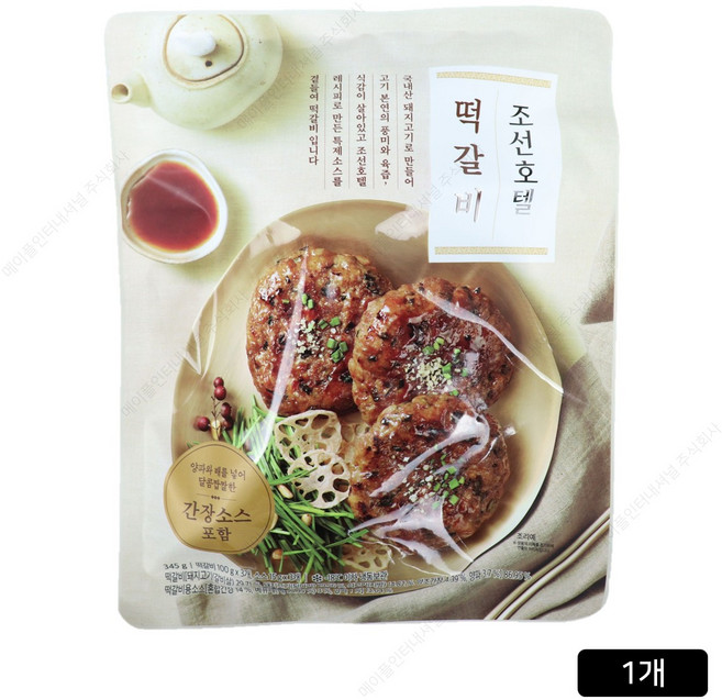 조선 호텔 떡갈비 냉동 수량, 1개, 345g