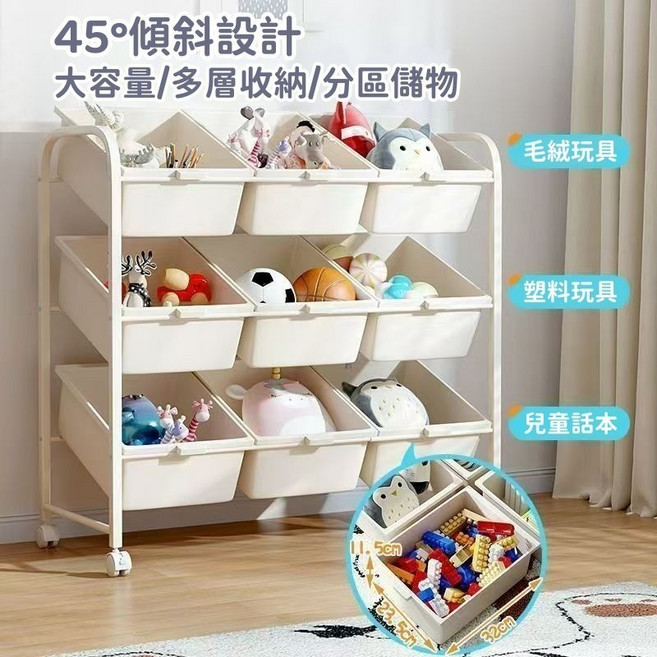 兒童玩具收納架 多層分類 滑輪設計 環保材質 組合式收納櫃, S283-3層6盒, 1個