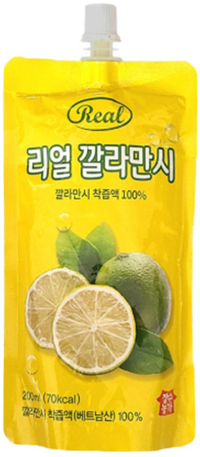 기타리얼 깔라만시 200ml