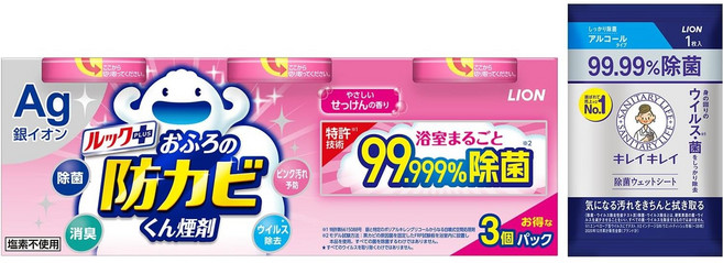 곰팡이방지군 연기룩 목욕세척 비누향 4g × 3개 팩 증정