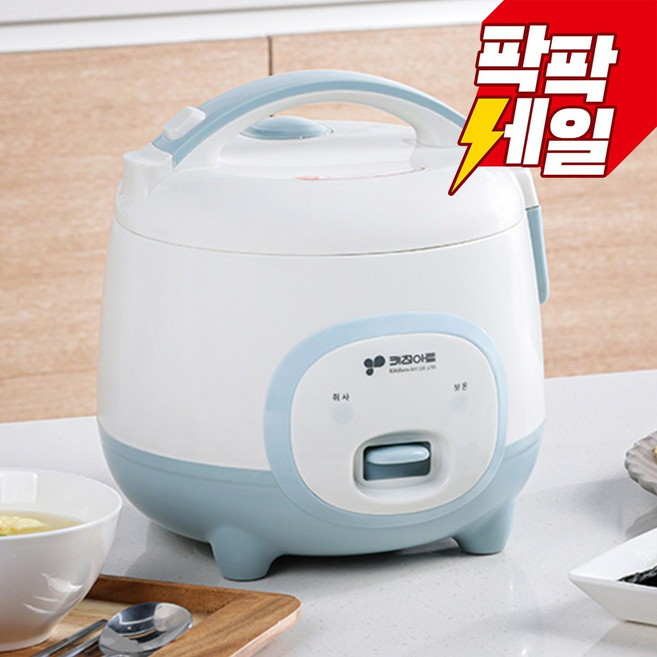 키친아트 미니 전기밥솥 KRC-6903 찜기포함 2~3인용 싱글 자취 원룸, 스카이