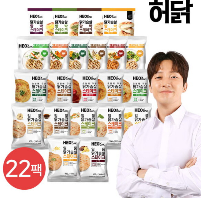 [허닭] 닭가슴살 스테이크 풀 패키지 22팩, 22개, 100g