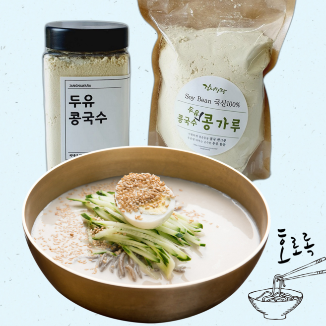 장나와라 100% 국산 콩국수가루 300g (진하고 고소한 콩물분말 백태), 콩국수콩가루(지퍼백)