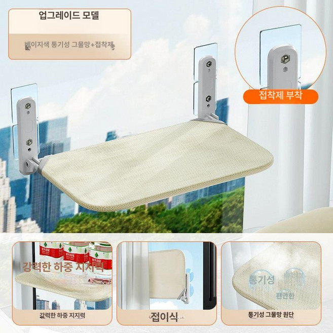 고양이 해먹 침대 흡착식 창문 푹신한, 베이지 그물망 천 흡착식 두가지방법, 1개