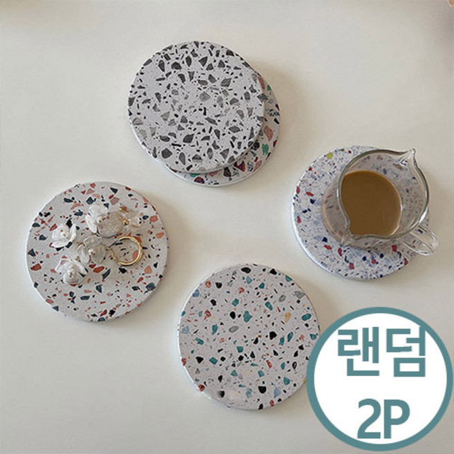 1+1 테라조 규조토 대리석 티코스터 컵받침 트레이 색상8종, 테라조컵받침(랜덤) 2P, 1세트
