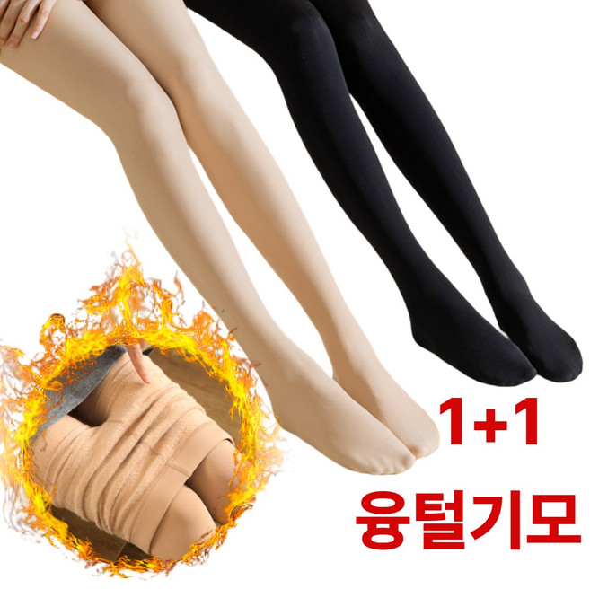 이브너 슬림라인 기모 스타킹 유발 융털