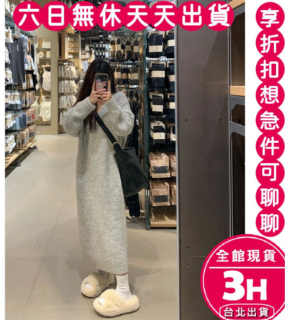梨卡 女裝 慵懶風V領中長版寬鬆針織洋裝, 花米色(長度約到膝蓋)-現貨馬上出貨