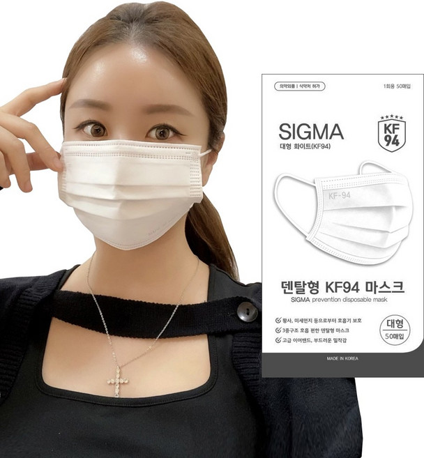 KF94 덴탈 마스크 숨쉬기 편한 여름용 국내생산 일회용 마스크, 50매입, 2개