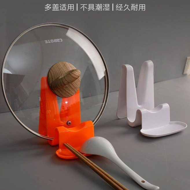 CAROTE 廚房置物架 鍋蓋架 湯勺菜板收納架, 1個, 純真白+活力橙 2個裝, 純真白+活力橙