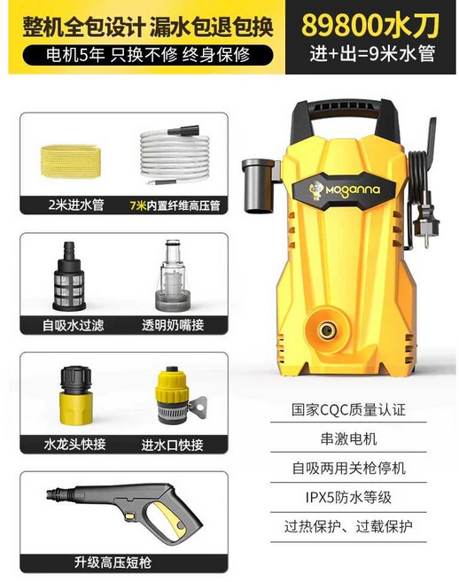 카처 K5 프리미엄 고압세척기 145bar 고압분사기, 1300WA(89800워터제트)9미터수도관, 1개