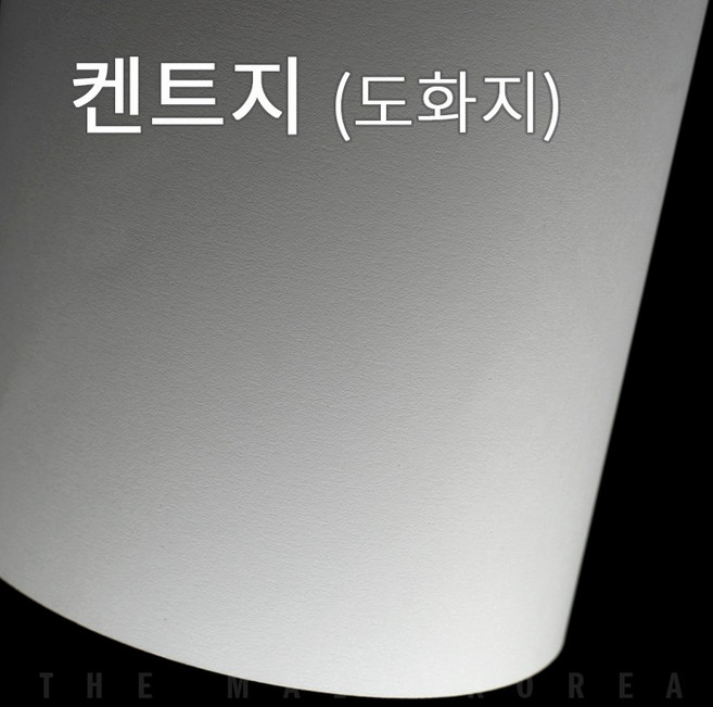 켄트지 도화지 130g 170g 200g 220g 전지 10매