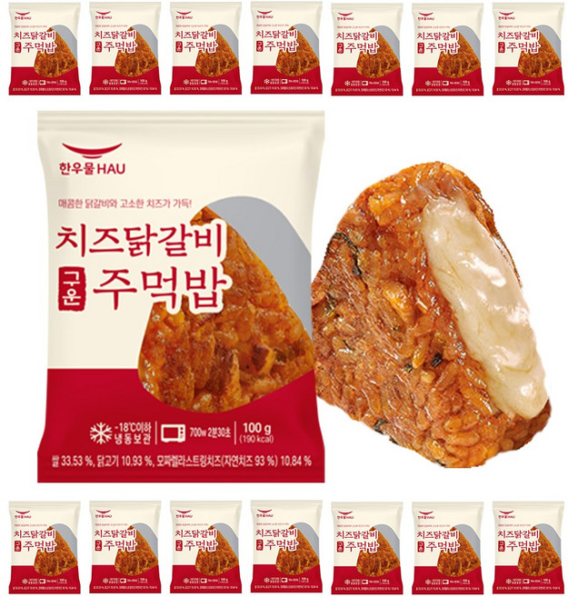 [16봉 세트 쟁여템] 한우물 두번 구운 치즈닭갈비 주먹밥 / 2세트 구매시 천일 우동 1인분 증정, 100g, 16개