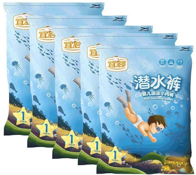 宜嬰 嬰兒游泳小內褲, 5片獨立裝 寶寶游泳小內褲,XXXL, 1個, XXXL