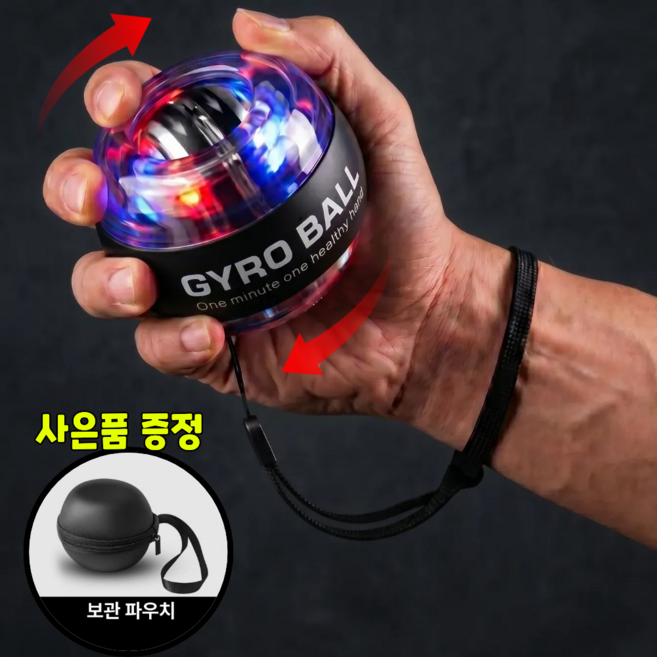 제이아워 자이로볼 악력기 손목강화 악력 운동기구, 1개, 블랙