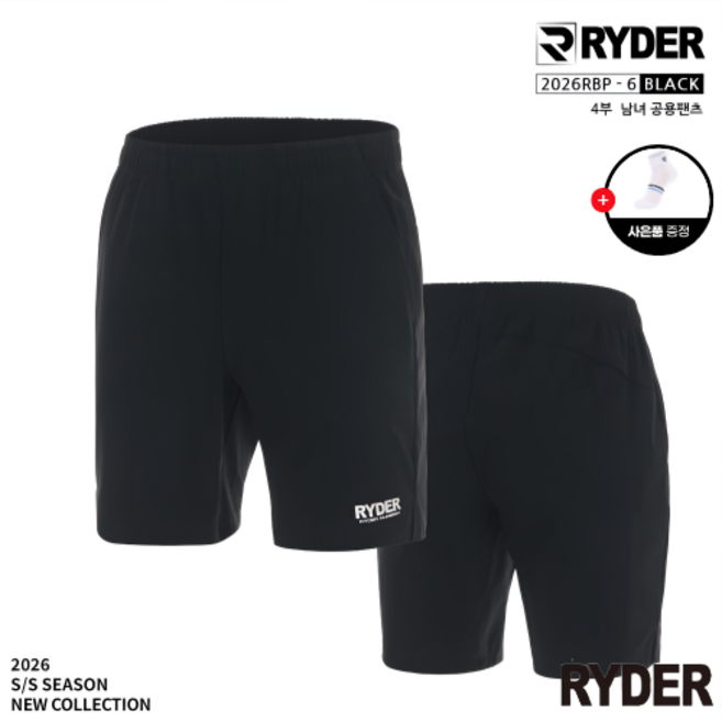 라이더 배드민턴 반바지 2026RBP-6 (BK) 남여공용