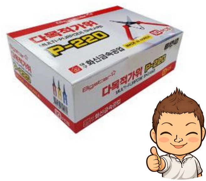 화신공업 다목적 가위 P-220 랜덤발송, 10개