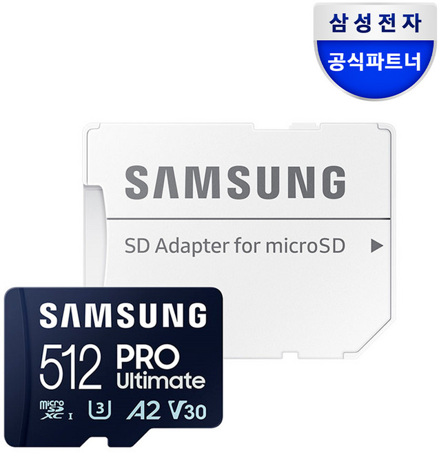 삼성전자 삼성 공식인증 마이크로 SD카드 PRO Ultimate Z1, 512GB, 1개