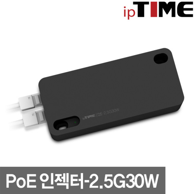 ipTIME PoE 인젝터-2.5G30W 랜/광통신 장비-PoE/PLC 관련, 선택없음, 1