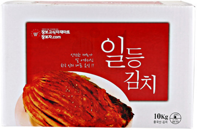 중국산김치(일등)10kg-2개, 10kg, 2개