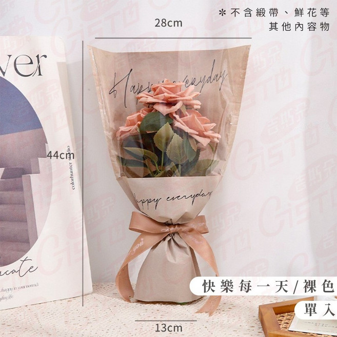 花束包裝袋 鮮花透明袋 OPP花套 三角袋 花藝包裝禮品袋, 1個, 快樂每一天裸色/單入