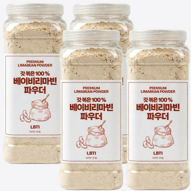 통에 담은 베이비 리마빈콩 파우더 볶은 분말 가루, 1kg, 4개
