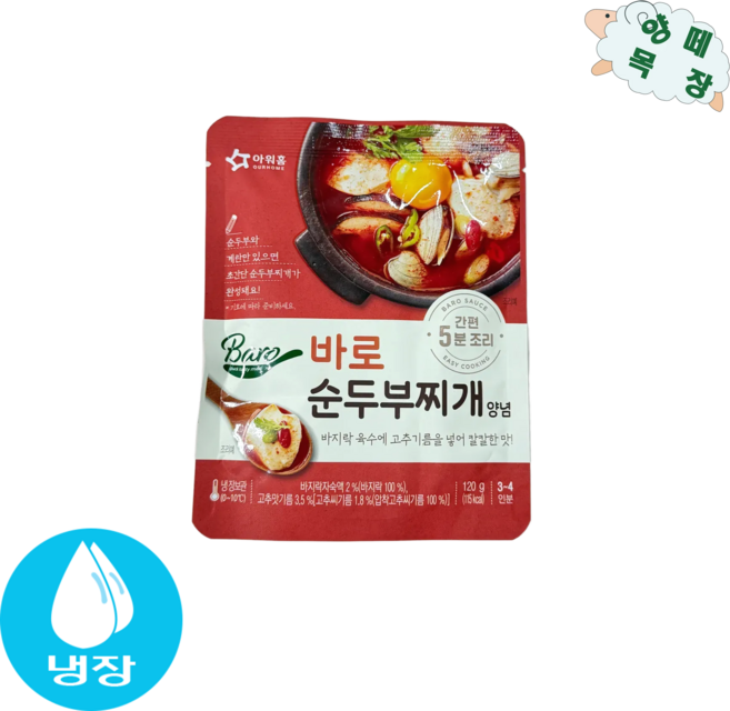 아워홈 바로 순두부찌개 양념 120g, 4개