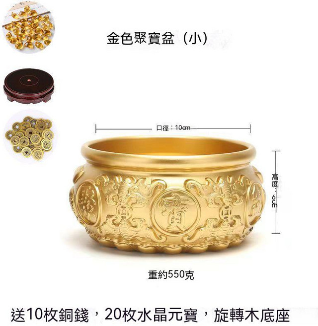 八福聚寶盆 元寶盆 全銅 招財 聚財 鎮宅 傢居 辦公室 招財擺飾 風水擺件, 10cm八福全黃銅聚寶盆,送10枚銅錢+20顆元寶+旋轉木底座