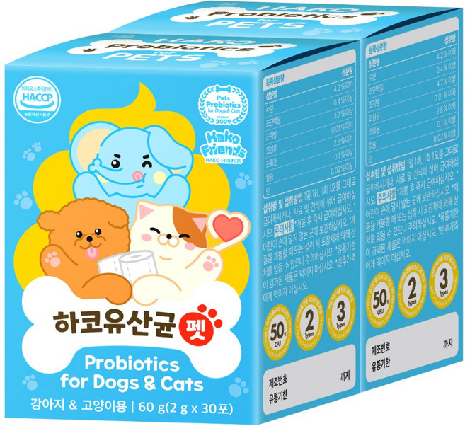 하코프렌즈 하코펫 유산균 펫(강아지&고양이) 프로바이오틱스, 2개, 장건강/유산균, 30회분