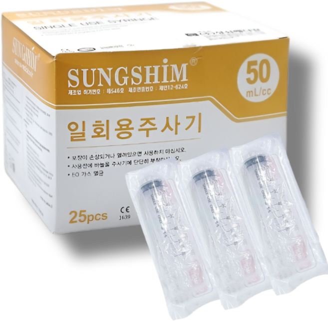 성심 일회용 주사기 50cc 18g 25p 멸균 개별포장 의료용 바늘