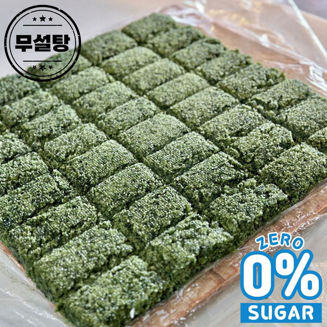 당뇨떡 무설탕 쑥설기 다이어트떡 저당떡 개별포장 100g, 5개
