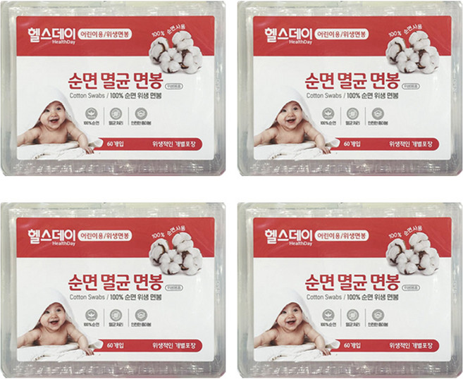 헬스데이 순면 멸균 면봉 (어린이용) /위생면봉 개별포장, 60개입, 4개