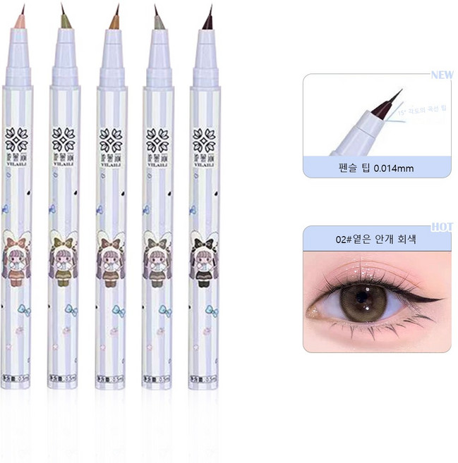 360도 워터프루프 아이라이너 번짐 적고 오래가는 롱웨어, 1개, 04갈색