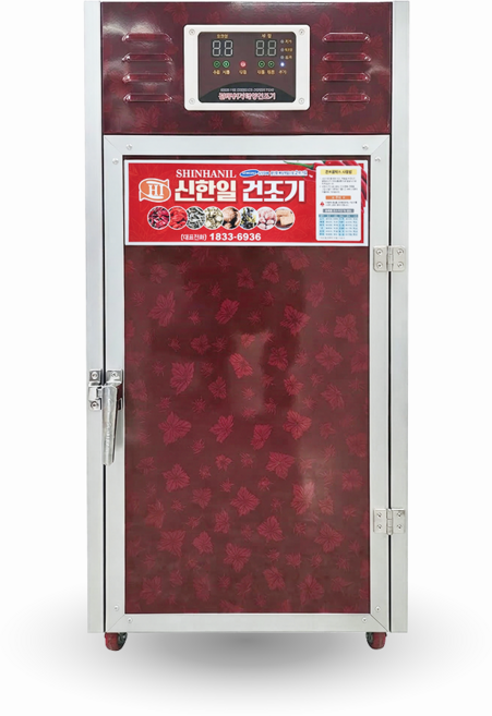 신한일 가정용 고추말리는기계 다양한 식품 음식건조기 녹방지7단 갈바륨채반, 신한일7단건조기