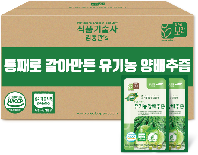 네오보감 식품기술사 김종관 통째로 3번 갈아만든 유기농 양배추즙 80ml 60포, 2박스, 4.8L