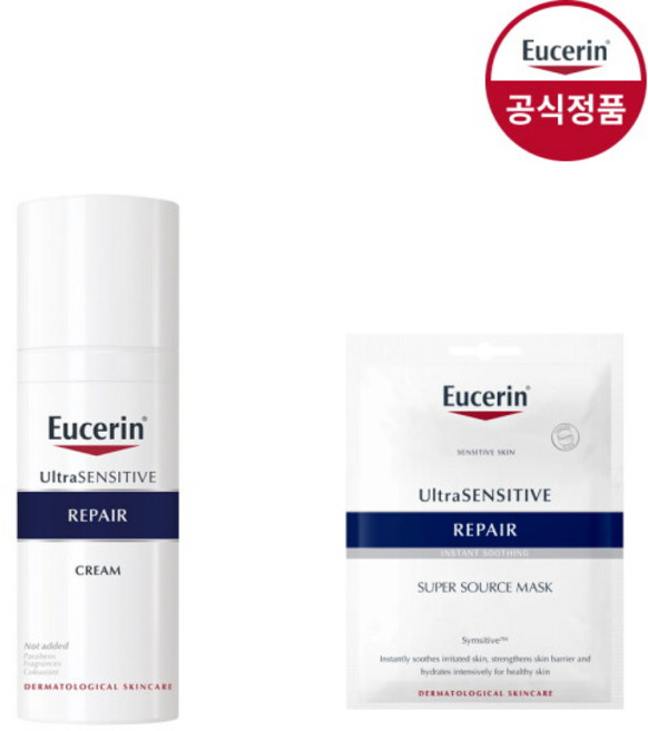 [유세린] 울트라 센시티브 리페어 크림 50ml [증]마스크팩1매, 1개