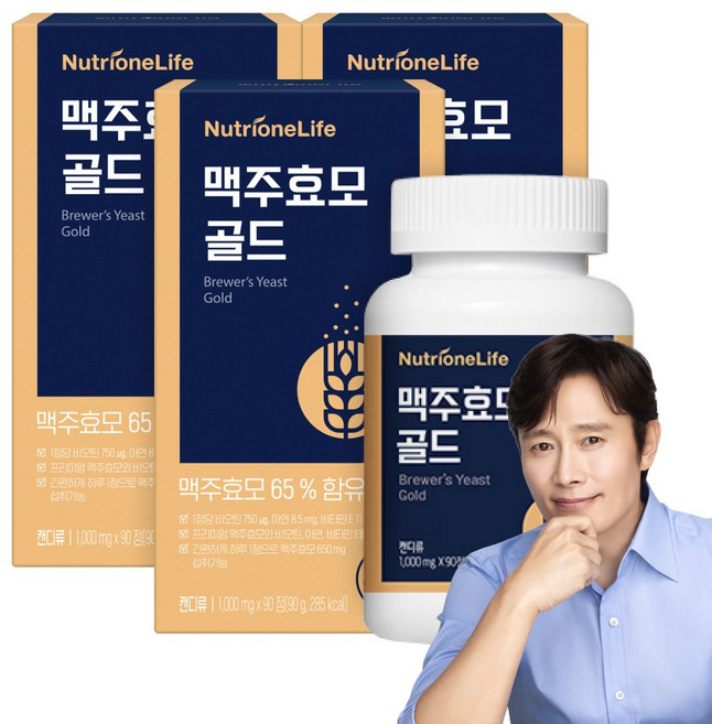 [무료배송/오늘출발] 뉴트리원 맥주효모골드 독일산 맥주효모 비오틴2500%, 90정, 3개